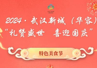 电音节＋美食+产品展！你想要的这里都有...