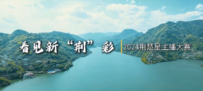 官宣！今天正式开启