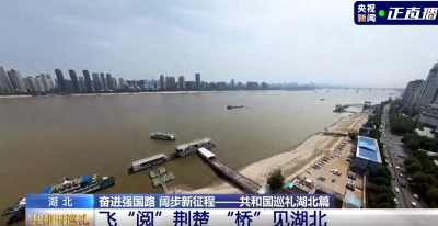 60分钟！湖北，上央视了！