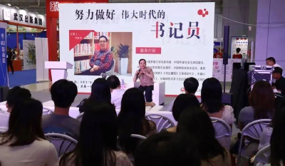 “大家”为何扎堆来汉？
