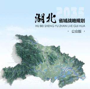 湖北最新发布！人人可领