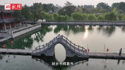 历经18年，“小西湖”回归！