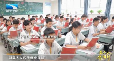 文化中国行 | 穿越百万年对话祖先