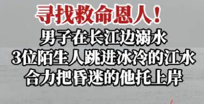全网寻找的他找到了！叫徐金龙