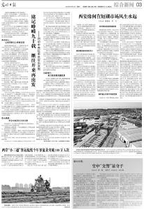 湖北当阳：空中“交警”显身手