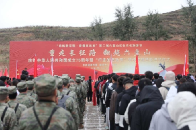 宁夏固原举办“重走长征路·翻越六盘山”徒步实践活动