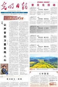 湖北：国风文旅 人气满满