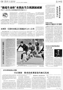 “锦绣长江”非遗展示活动启幕