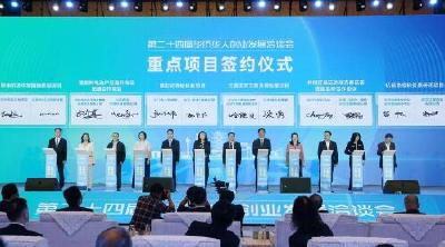 总投资20亿元！天门年产10万吨差别化锦纶长丝项目签约