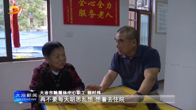 程时伟：一句承诺 坚守十二年