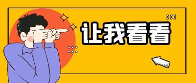 湖北建设多功能青年社区