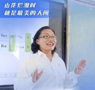 “襄阳张桂梅”12年送500余名孩子走出大山