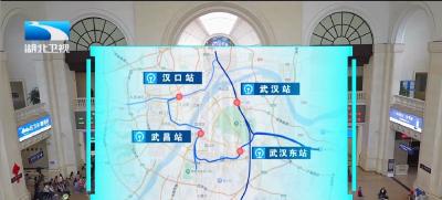 奋进中的湖北丨穿越祖国“立交桥”