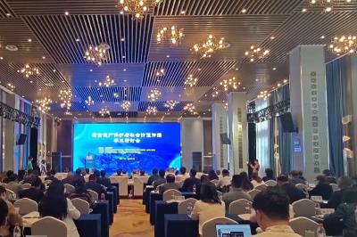 考古遗产保护与社会价值传播学术研讨会在我市召开