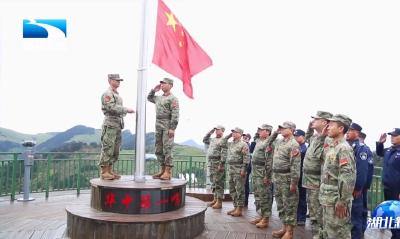 庆祝新中国75周年华诞 | 荆楚大地 五星红旗冉冉升起