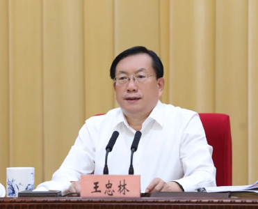 王忠林出席全省优化营商环境工作推进会