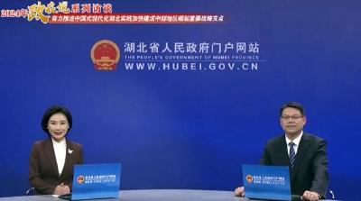 在线访谈 | 仙桃：一条鱼叫响一座城的发展故事