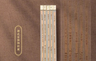 收藏！用10件珍稀文物打开湖北