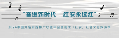 明天！红！