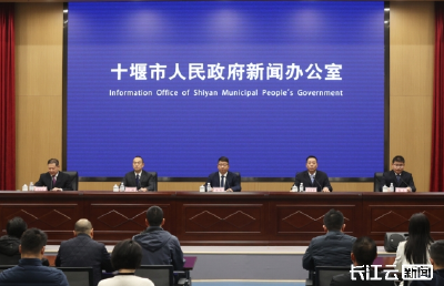 十堰梯次推进32条小流域综合治理