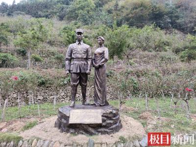 湖北这个山谷，被当地人称为“念情谷”，名字源自一位烈士
