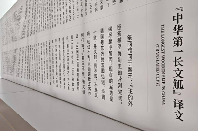 带你走进云梦县博物馆看“中华第一长文觚”到底是什么模样