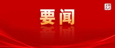 率先突破！湖北碳市场成交总额超过100亿元