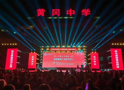 刷爆朋友圈！今晚，黄高沸腾啦~