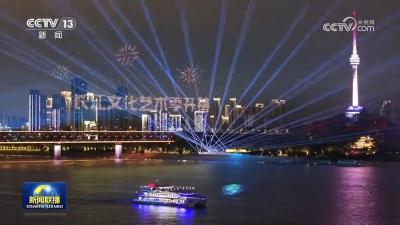 倒计时三天！
