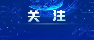 东湖评论：博物馆文创走红，推动文化传承发展