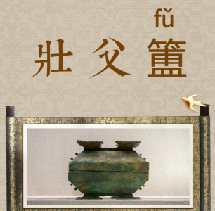 枝江这些宝贝藏不住了
