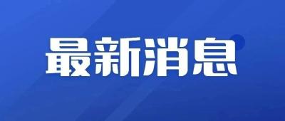 明晚，武汉地铁将有调整！