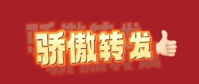 东湖评论：荆荆高铁“乘风起”，燃动“市市”强引擎