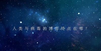五篇论文，改变世界！全国首档医学人文AIGC讲演秀《了不起的毕业论文》即将上线
