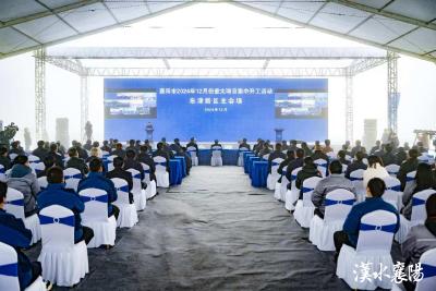 62个项目计划总投资298.8亿元！襄阳市12月份重大项目集中开工活动举行