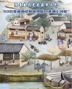 用青春之笔为家乡上色 90后壁画师绘制随州版“清明上河图”