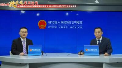 在线访谈 | 宜昌市：逐“绿”而行，“新”欣向荣