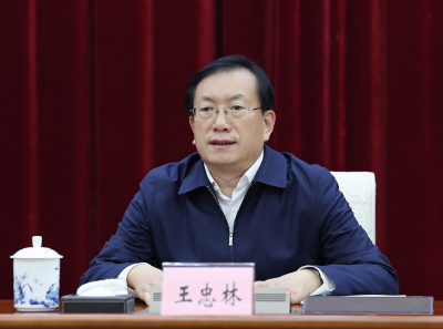 王忠林主持召开省政府2025年及“十五五”经济社会发展谋划会