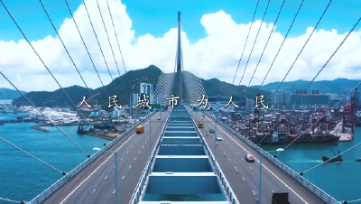 【人民城市·温情中国】民生为大 “英雄城市”的幸福底色