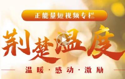 这些瞬间，这些名字，刷屏！