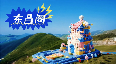 AI黄石：“多巴胺毛衣”温暖一座城
