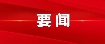 王忠林检查调度春节假期值班值守情况