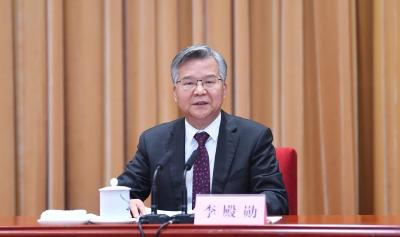 李殿勋出席省政府第四次全体（扩大）会议