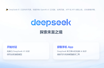 DeepSeek眼中的支点湖北是这样的！