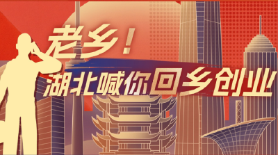 广州回流仙桃服装厂招工“霸气”喊话：夫妻家门口打工两年赚套房