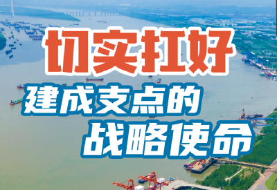 湖北“新春第一会”，聚焦加快干成这件事