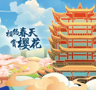 相约春天赏樱花丨当全球知名企业家遇见中部支点