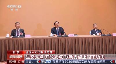 中央广电总台聚焦湖北代表团开放团组活动