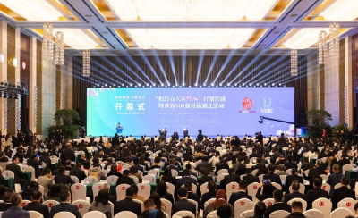 赴樱花之约 促支点建设！海内外嘉宾畅叙友情共话未来