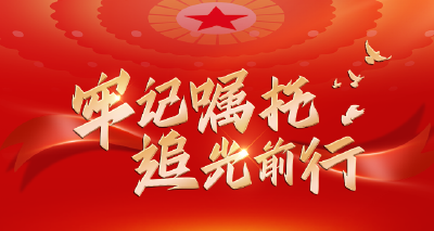 【地评线】东湖评论：跨越37年，爱和勇义汇成星河